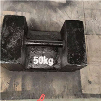 50公斤鎖形標準砝碼